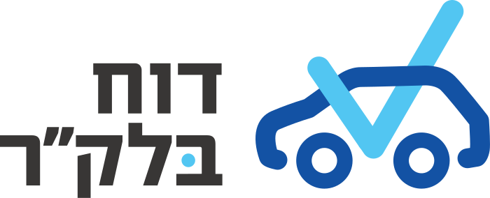 10% הנחה על דו״ח בלקר של לוי יצחק