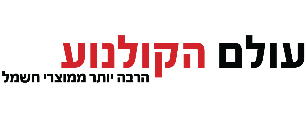 200 ₪ הנחה ברכישה מעל 2500